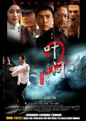 Ип Ман 2 / Yip Man 2: Chung si chuen kei (2010)