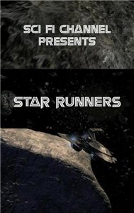 Бегущие к звездам / Star Runners (2009) онлайн