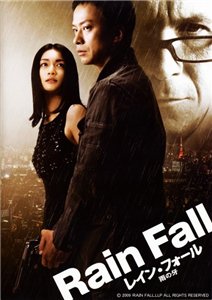 Рэйн Фолл / Rain Fall (2009) онлайн