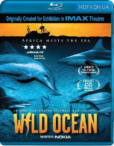 Дикий океан / Wild Ocean (2008) онлайн