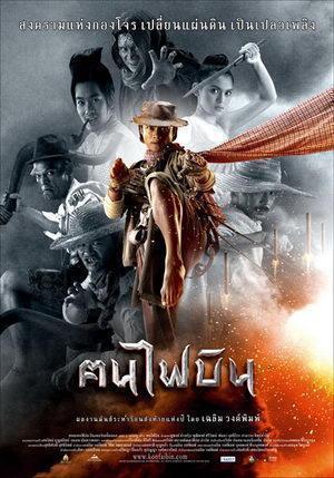Воин Динамит / Dynamite Warrior / Khon Fai Bin (2006) онлайн