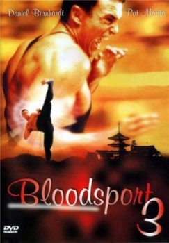 Кровавый спорт 3 / BloodSport 3 (1997) онлайн
