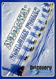 Discovery. Аляска: Большие гонки / Discovery. Alaska's Great Race (2009) онлайн