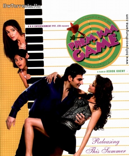 Любовь после свадьбы / Prem Kaa Game (2010)