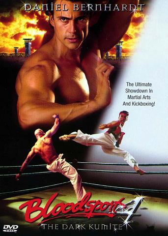 Кровавый спорт 4 / BloodSport IV: The Dark Kumite (1998)