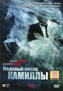 Медовый месяц Камиллы / Camille (2007) онлайн