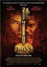 1408 (2007) онлайн