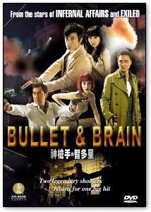 Пуля и разум / Bullet & Brain (2007) онлайн