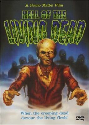 Ад живых мертвецов / Hell of the Living Dead (1980) онлайн