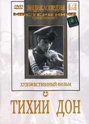 Тихий Дон (1931)