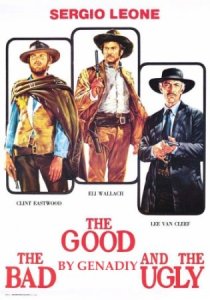 Хороший, плохой, злой / The Good, the Bad and the Ugly (1966)