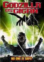 Годзилла против Гайгана / Godzilla vs. Gigan (1972) онлайн