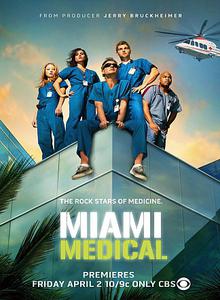 Медицинское Майами / Miami Medical (2010) 1 сезон