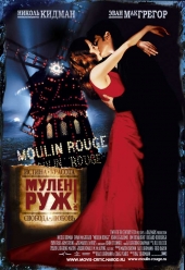 Мулен Руж / Moulin Rouge! (2001) онлайн