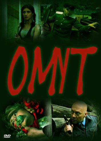 Омут (2007) 7-8 серии онлайн