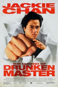 Легенда о пьяном мастере / Jui kuen II / The Legend Of Drunken Master (1994)