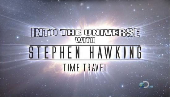 Во Вселенную со Стивеном Хокингом. Путешествие во времени / Into the Universe with Stephen Hawking. Time Travel (2010)