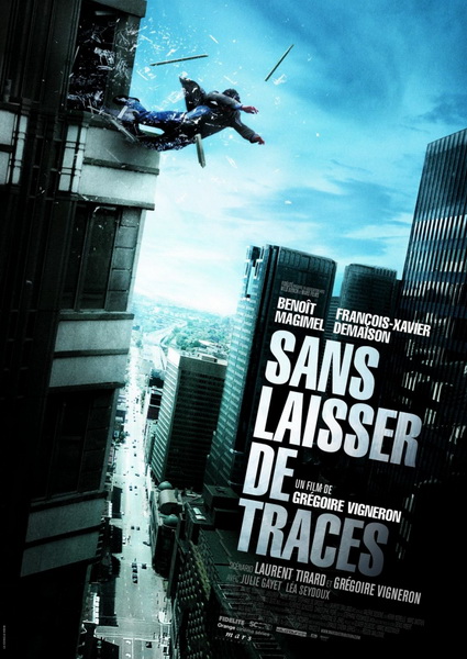 Без улик / Sans laisser de traces (2010) онлайн