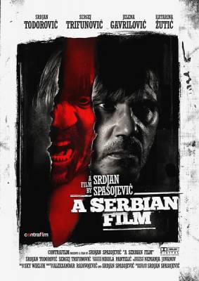 Сербский фильм / Srpski film (2010)