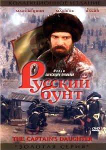 Русский бунт (2000) онлайн