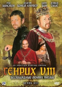 Генрих VIII / Henry VIII (2003) онлайн