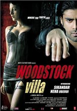 Вилла Вудсток / Woodstock Villa (2008) онлайн