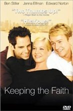Сохраняя веру / Keeping the Faith (2000) онлайн