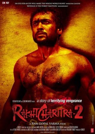 История крови 2 / Rakta Charitra 2 (2010)