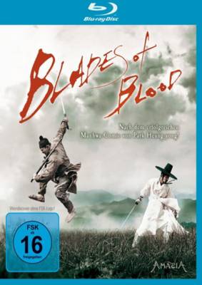 Кровавые мечи / Blades of Blood (2010)