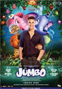 Джамбо / Jumbo (2008) онлайн