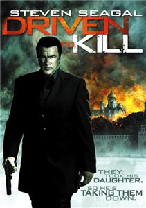 Руслан / Driven to Kill (2009) онлайн