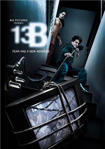 13Б / 13B (2009) онлайн