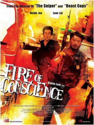 Угрызения совести / Fire of Conscience / For lung (2010) онлайн